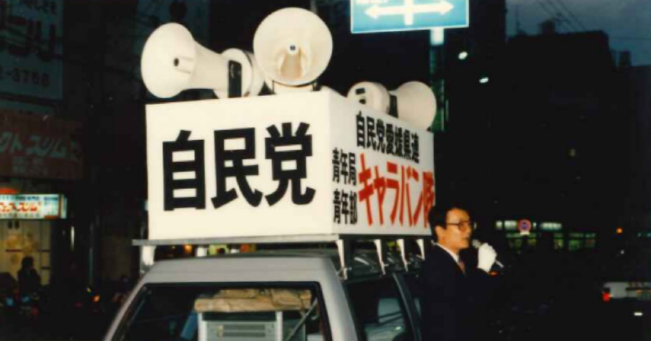 プロフィール　愛媛県議会議員2